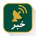 گردهمایی همکاران کادر اجرایی به مناسبت آغاز سال تحصیلی 1399-1398