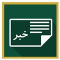 برنامه افطاری