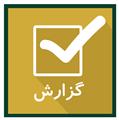 بازارچه خیریه طلوع مهربانی