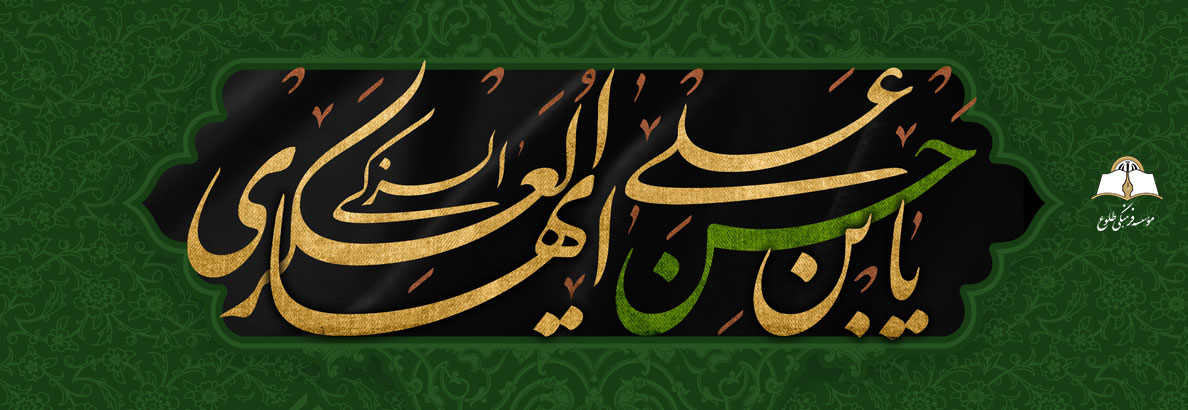 شهادت امام حسن عسکری (ع)
