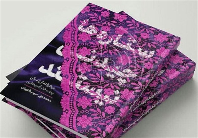 ستاره ها چیدنی نیستند